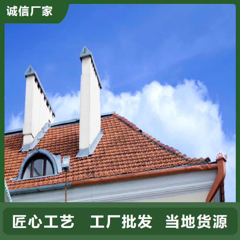 优质金属落水系统的销售厂家