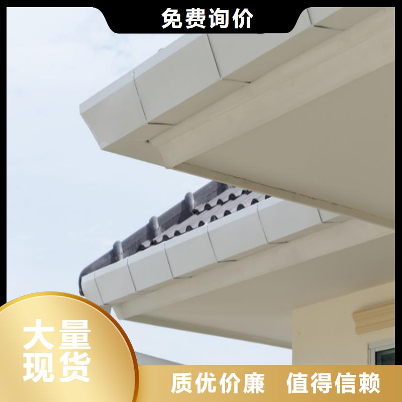 K型天沟/落水管2025全新报价
