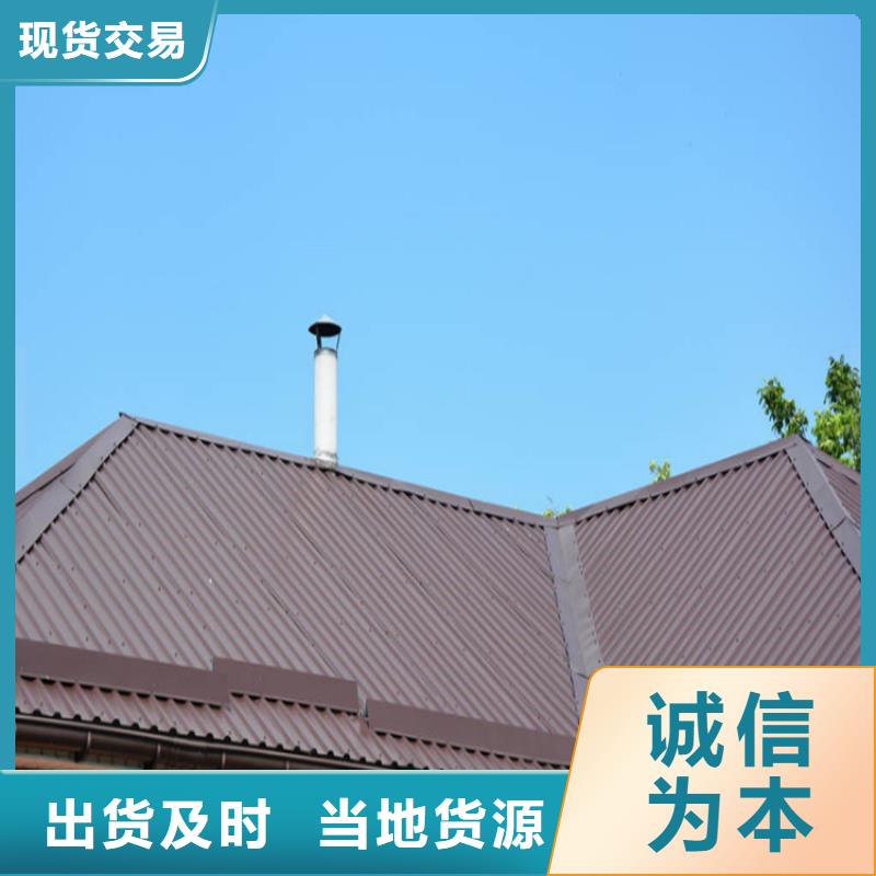 平改坡檐口天沟安装人员测量