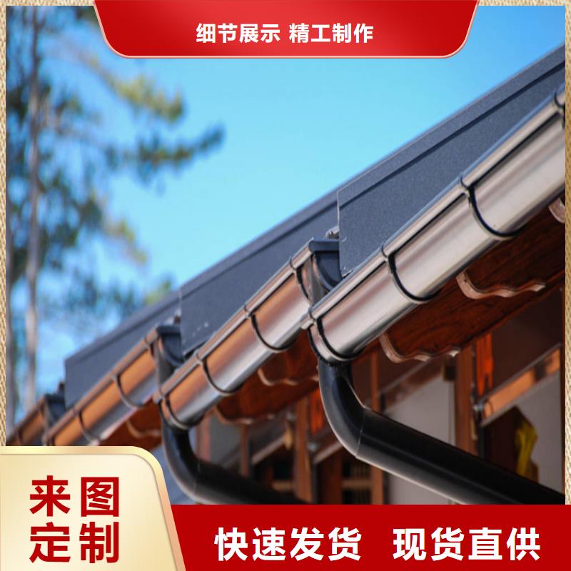 铝合金天沟安装人员测量