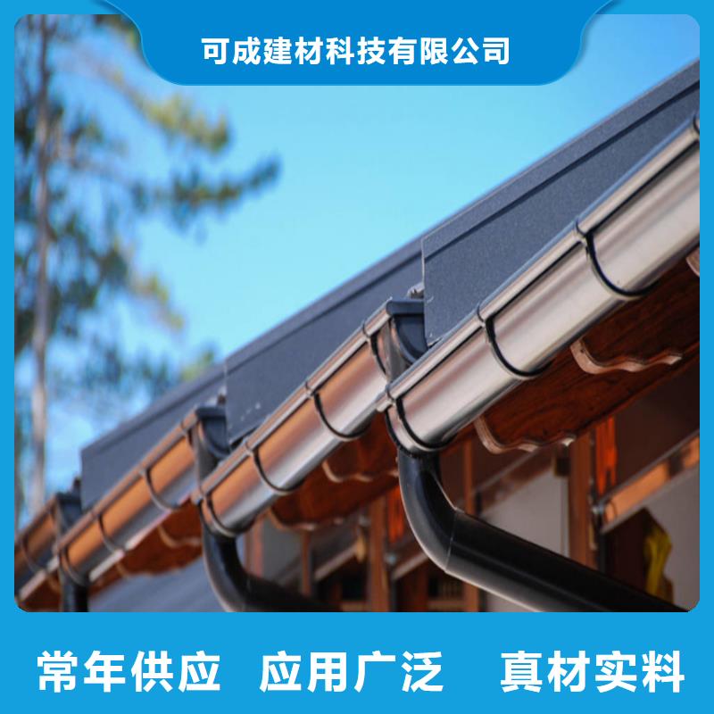 【铝合金成品天沟_方形雨水管产品优良】