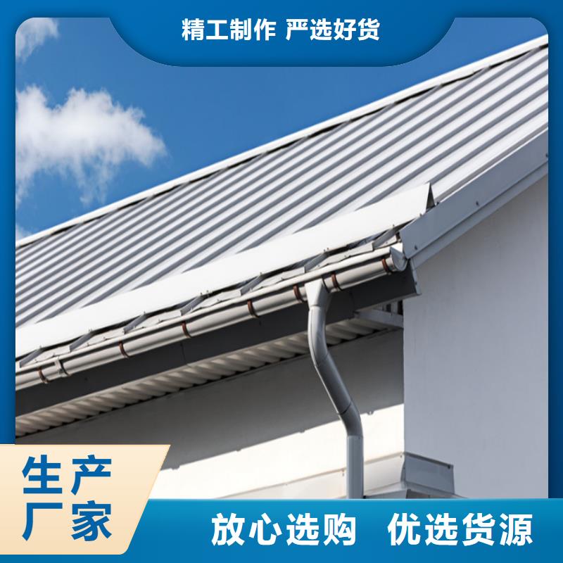 铝合金成品天沟PVC雨水管真诚合作
