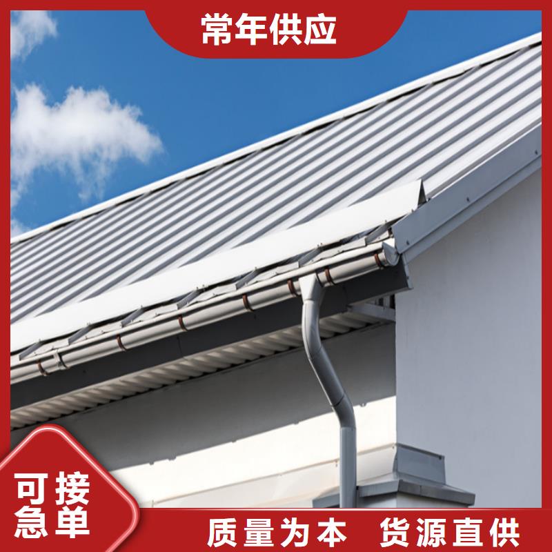 工程项目成品天沟现场施工
