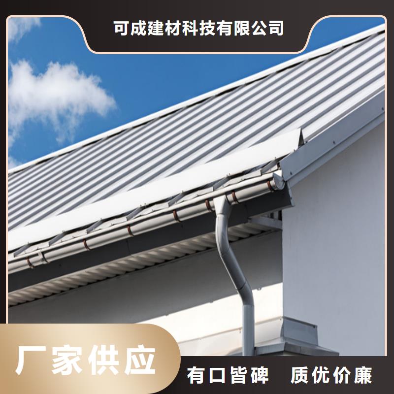 铝合金水槽现场沟通