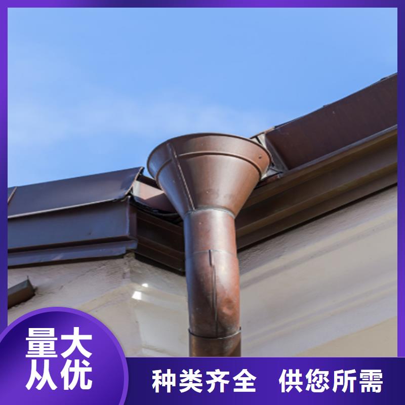 金属落水系统包安装