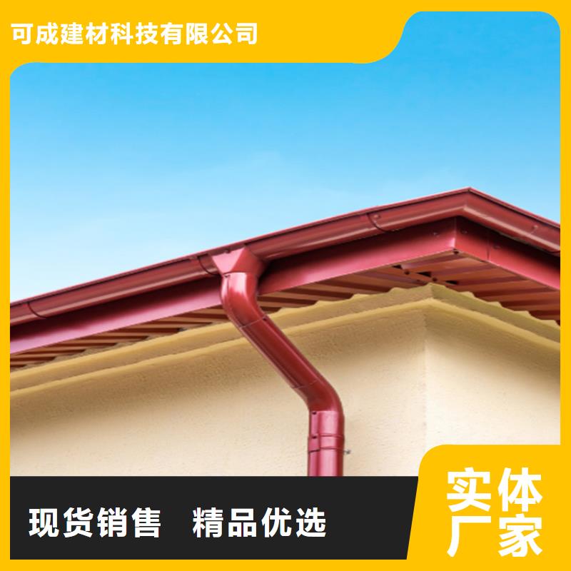 成品檐沟产品介绍