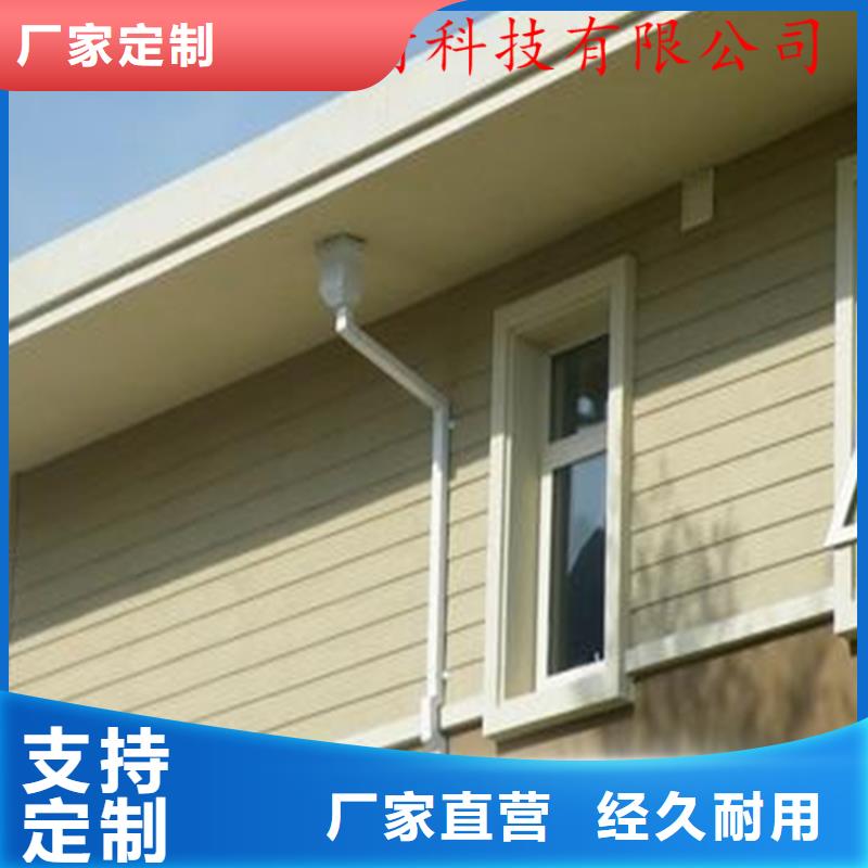 铝合金成品天沟PVC雨水管好产品价格低