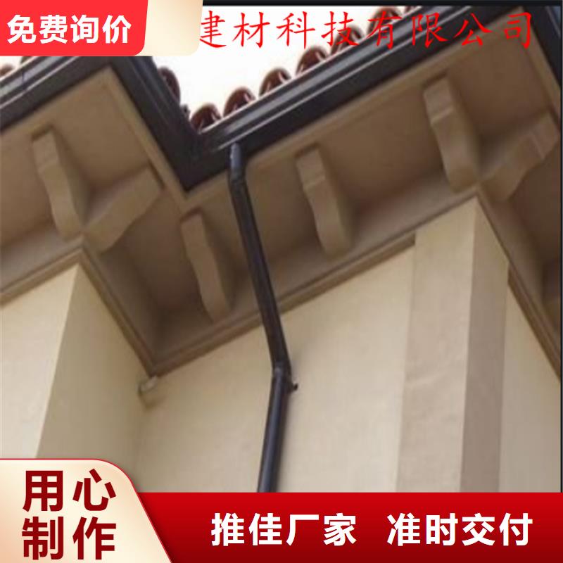 铝合金成品天沟PVC雨水管好产品价格低