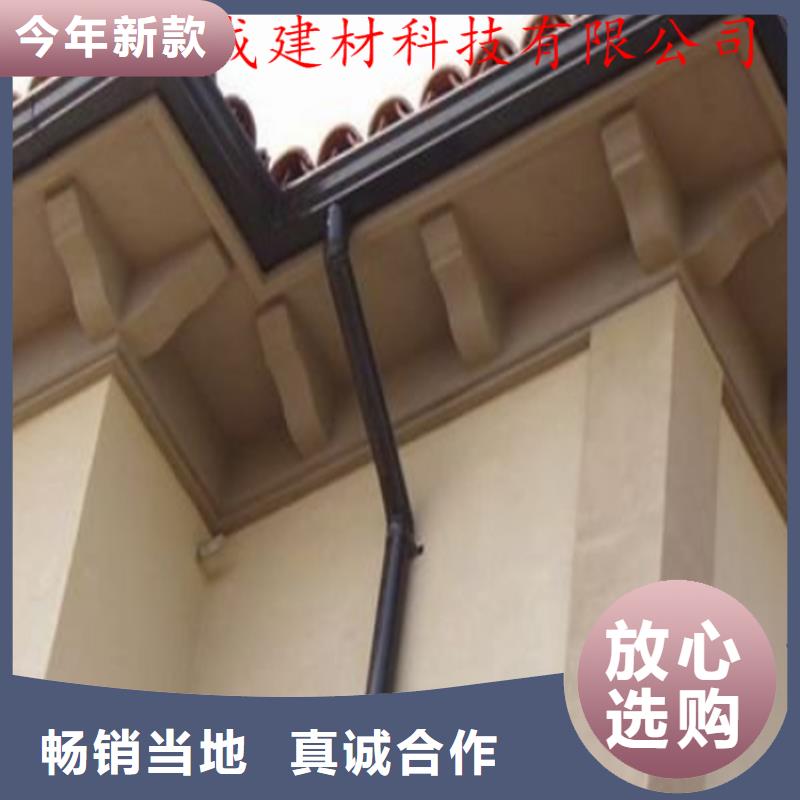 别墅配套铝合金天沟售后保障