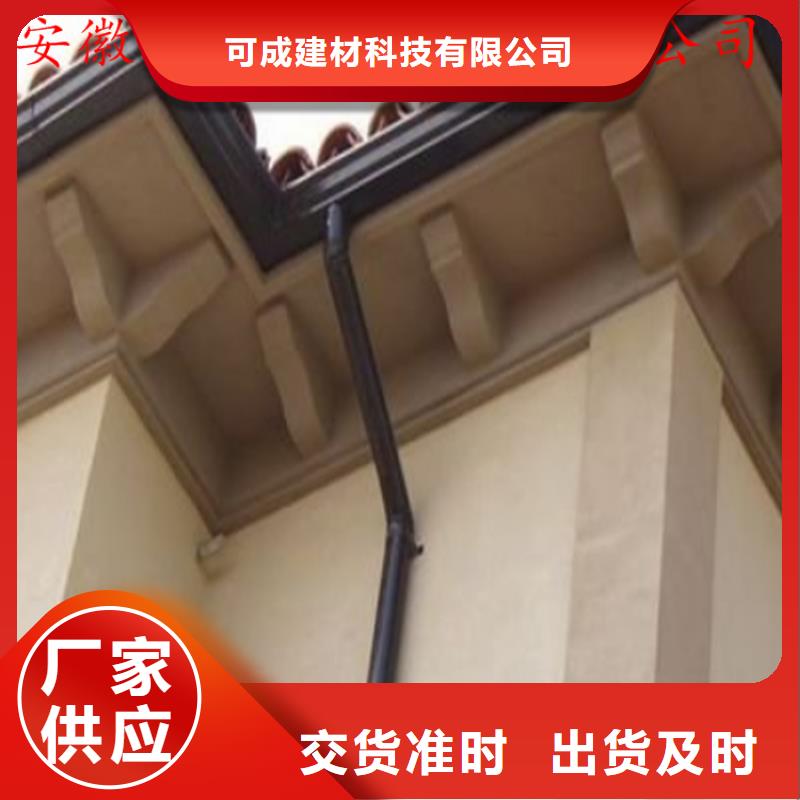 别墅屋面改造水槽技术人员指导