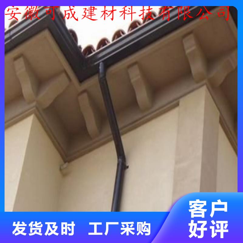 铝合金天沟生产厂家