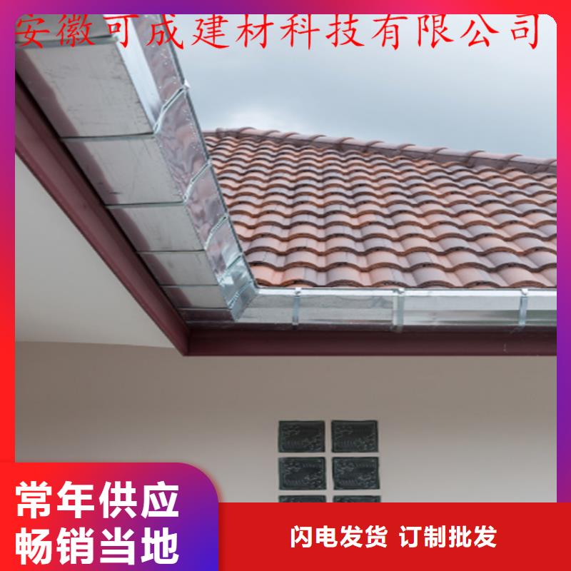 别墅配套铝合金天沟售后保障