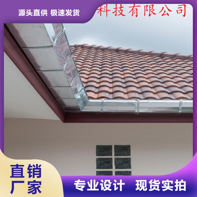 铝合金檐槽选择我们明智