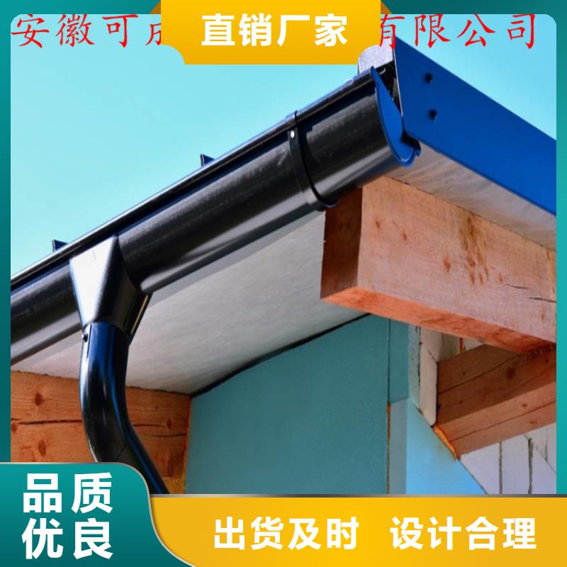 铝合金成品天沟PVC雨水管好产品价格低