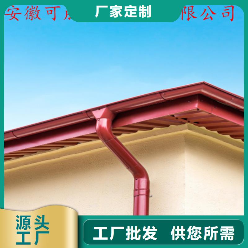 旧房改造天沟落水质量好价格低