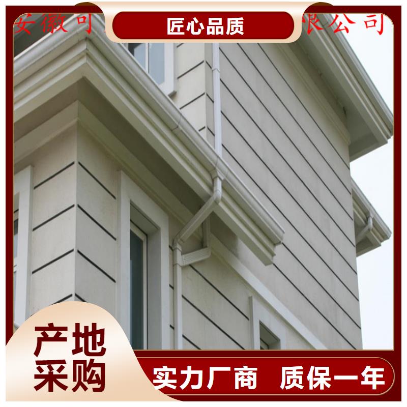 成品天沟包施工