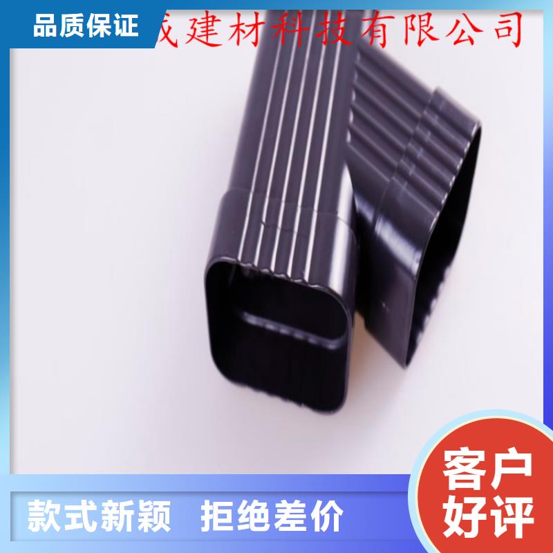 平改坡檐口天沟安装人员测量