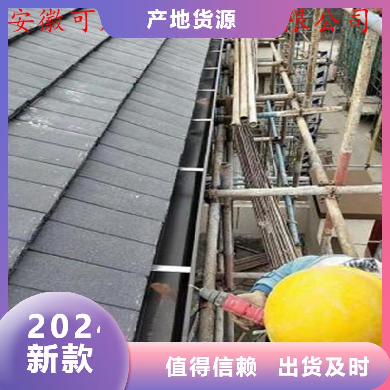 铝合金檐槽-高质量铝合金檐槽