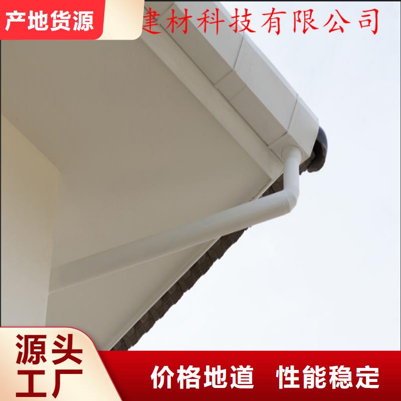 铝合金成品天沟【PVC成品天沟】保质保量