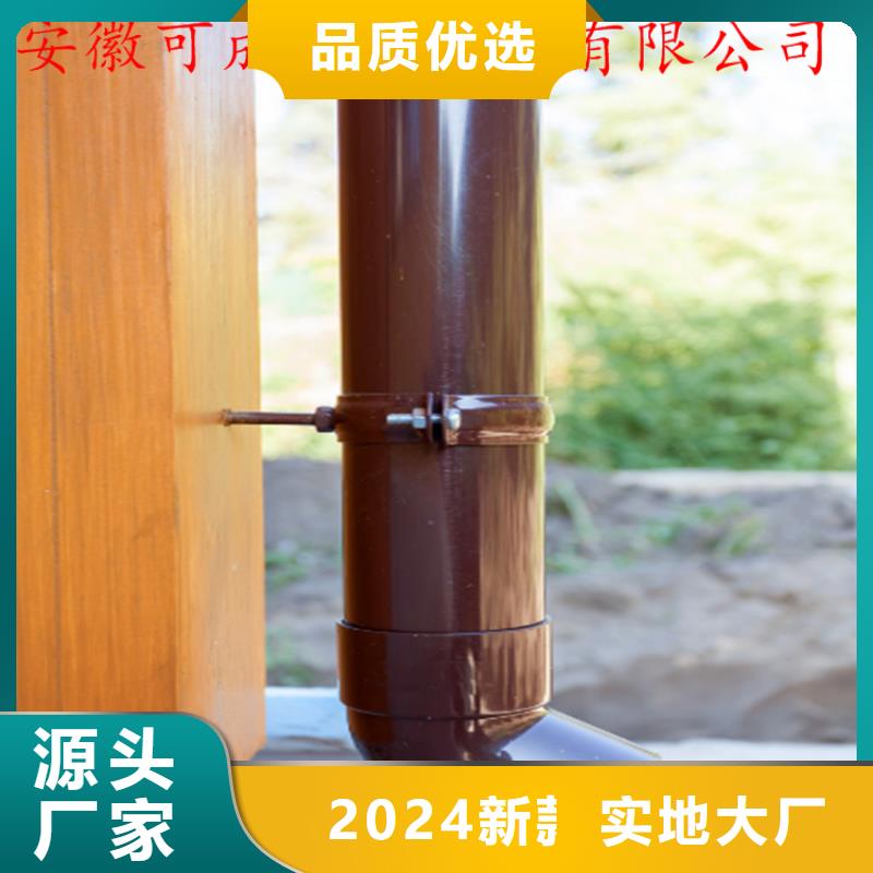 别墅用K型铝合金天沟落水系统安装