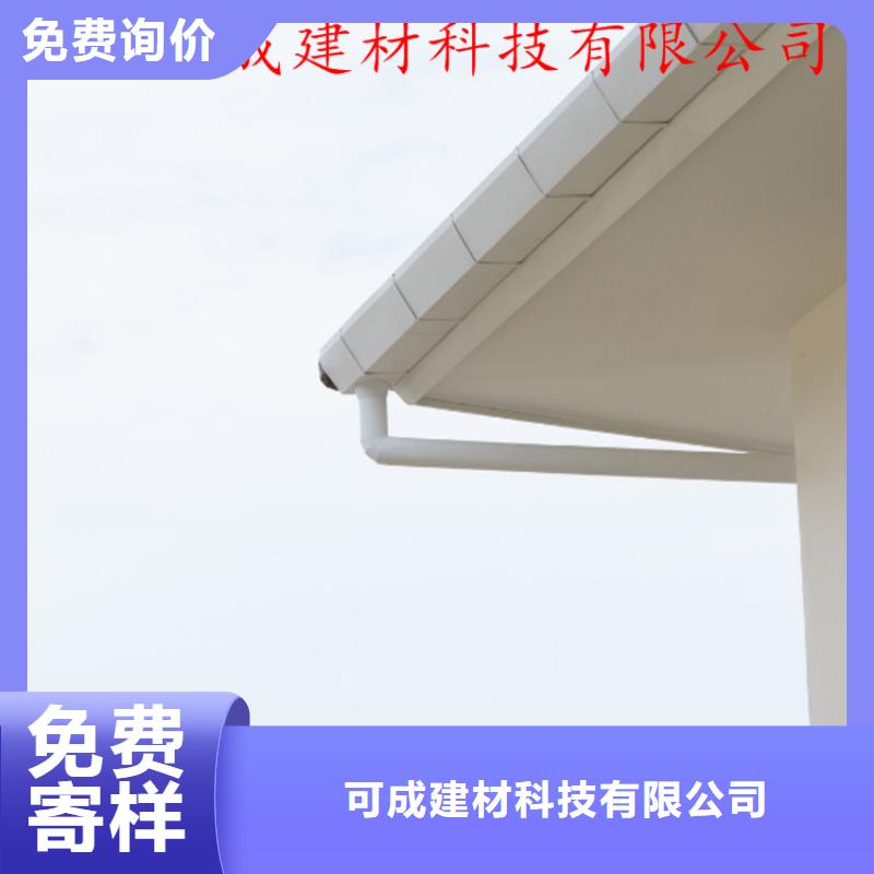 屋面天沟设计尺寸