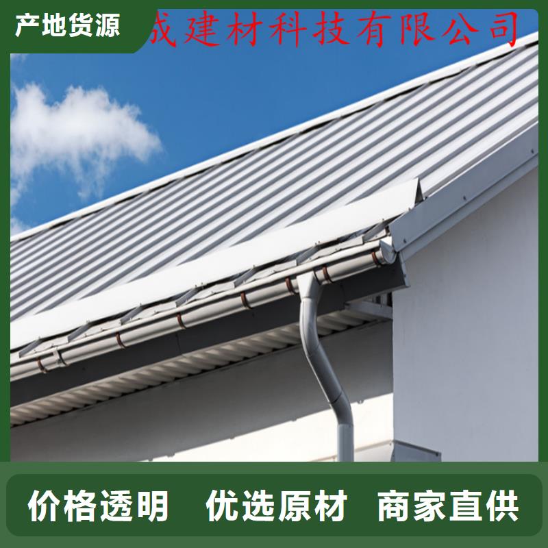 轻钢房屋配套天沟厂家直销