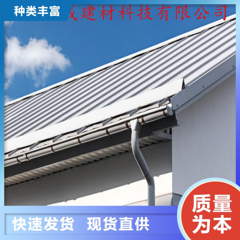 屋面落水天沟直销品质至上