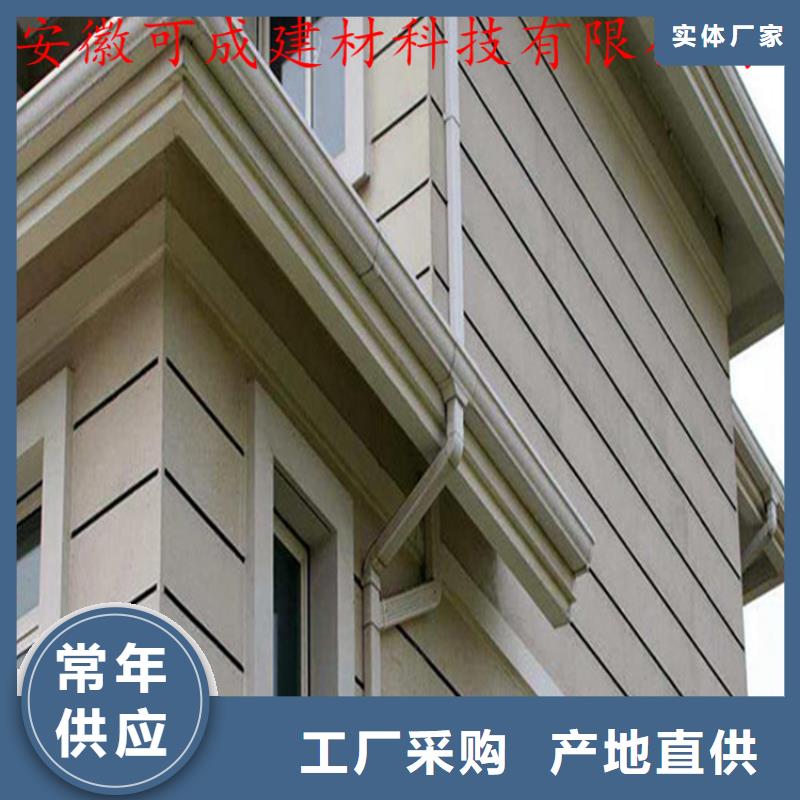 改造小区更换天沟安装人员测量