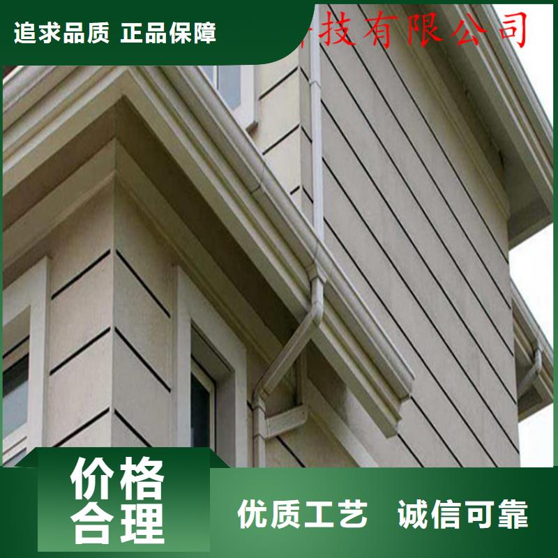 天沟别墅檐槽安装方便