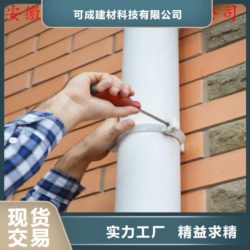 轻钢房屋配套天沟厂家直销