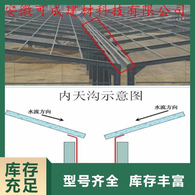 洋房檐沟水槽定制天沟