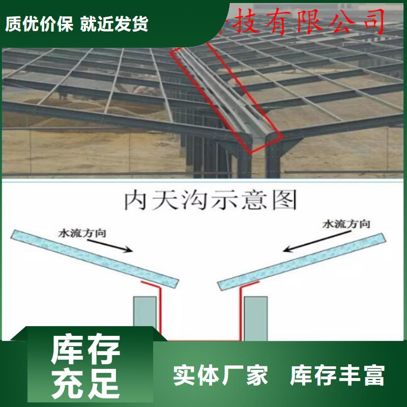 别墅屋面改造水槽售后保障