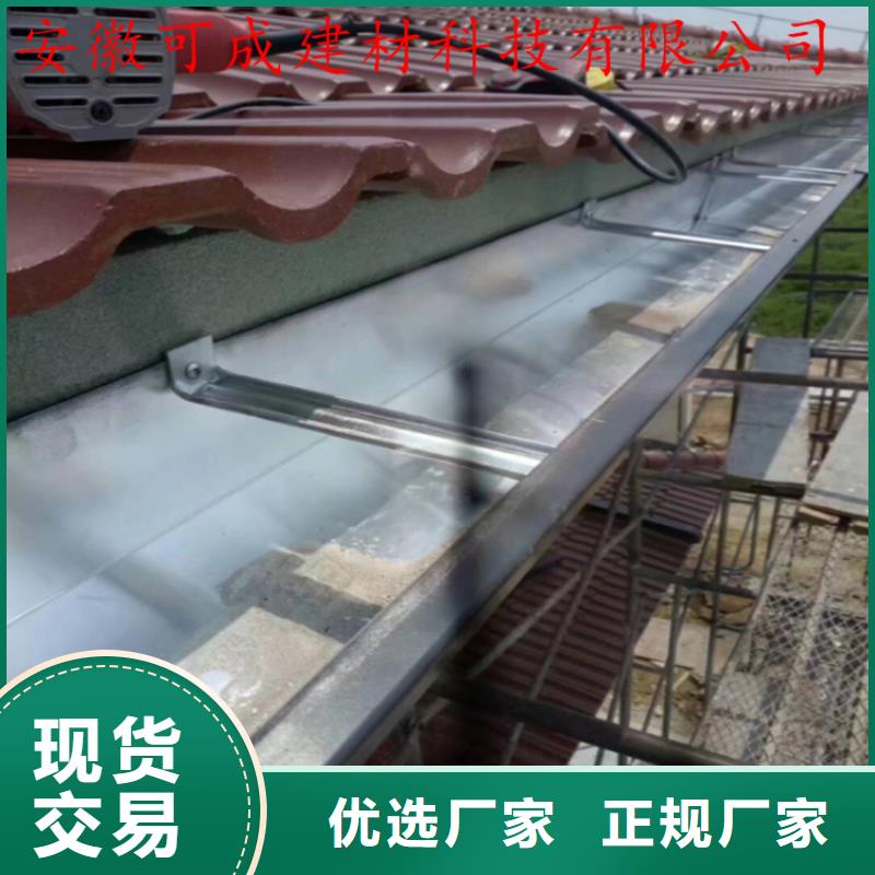 铝合金檐槽厂家保障品质
