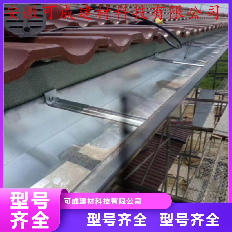 旧房改造天沟落水批发采购