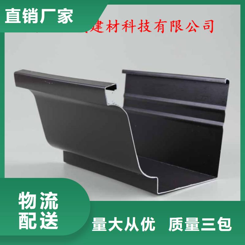 成品天沟安装人员测量