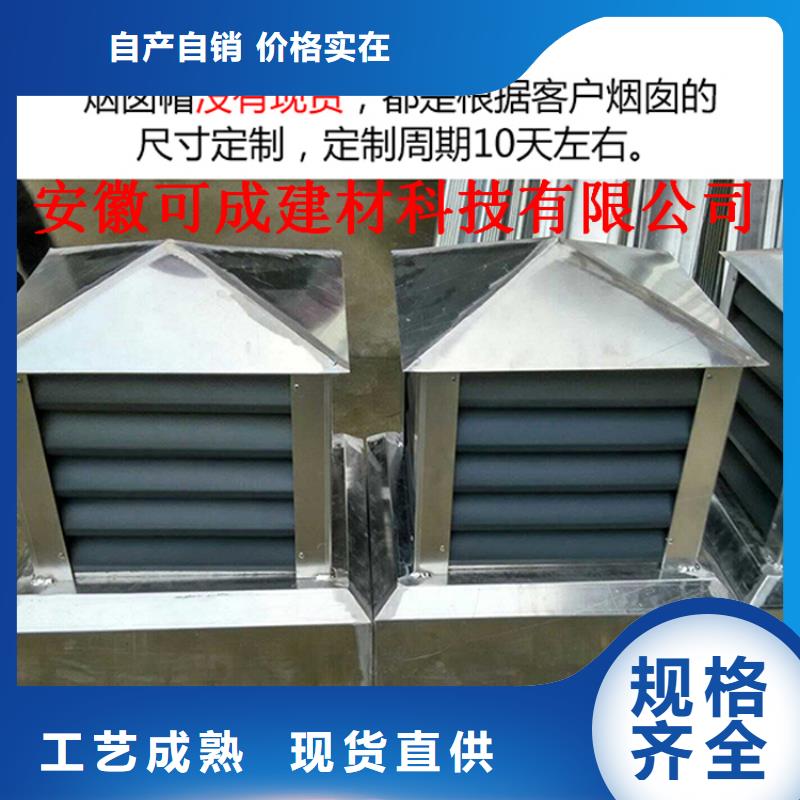 铝合金雨水槽-客户都认可