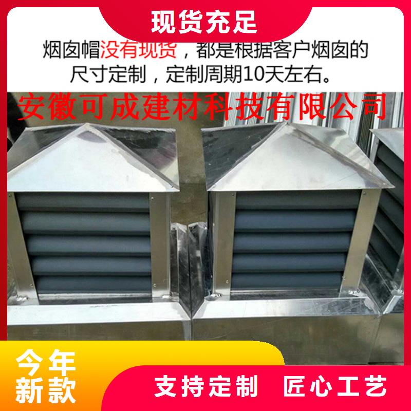 檐口水槽技术人员指导