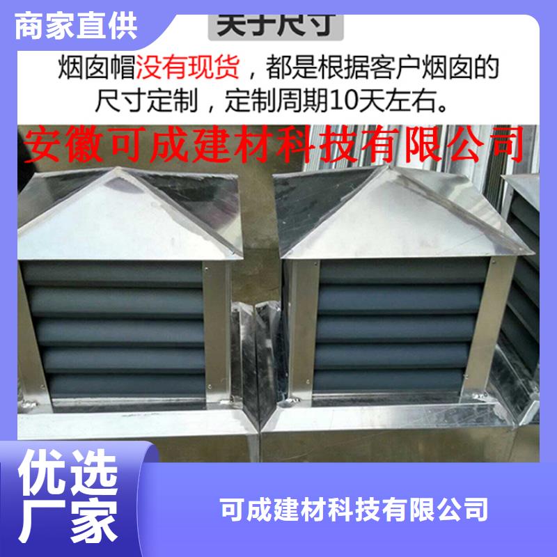 铝合金天沟包工包料