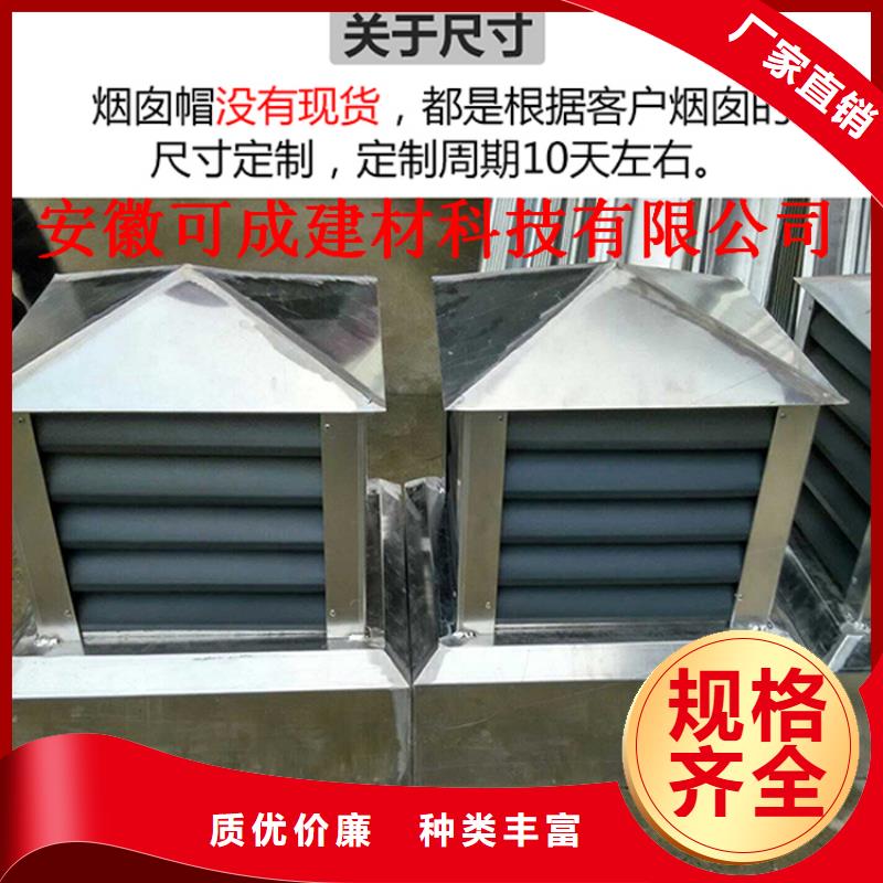 铝合金天沟厂家找可成建材科技有限公司
