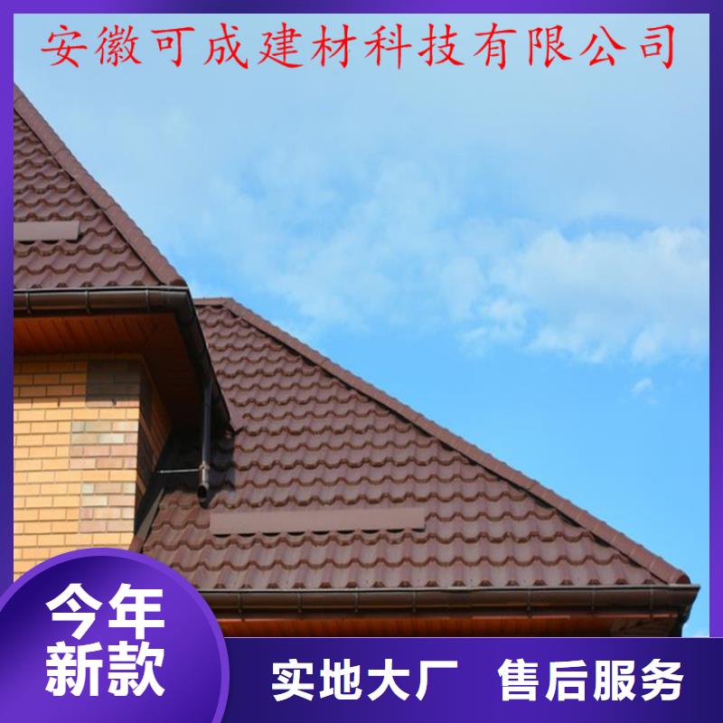 别墅配套铝合金天包工包料