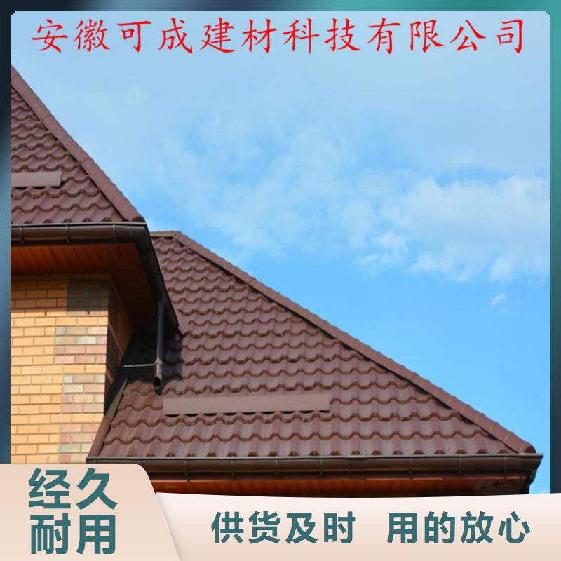 屋面天沟设计尺寸