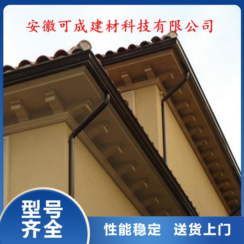 铝合金雨水槽规格齐全
