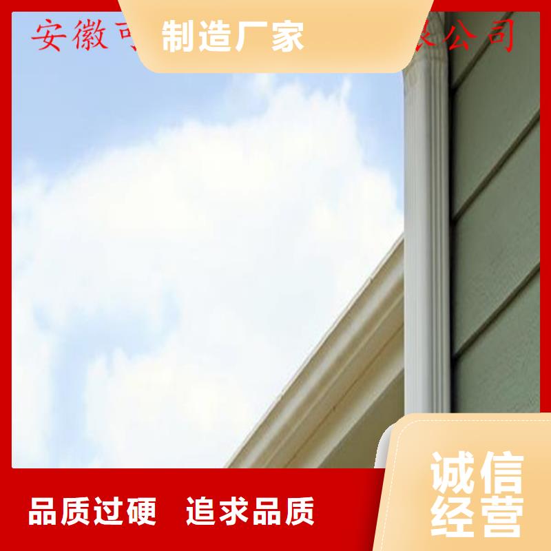 成品檐沟厂家直销