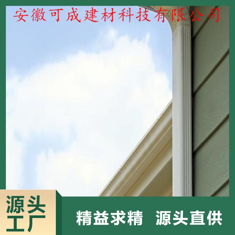铝合金成品天沟PVC雨水管好产品价格低