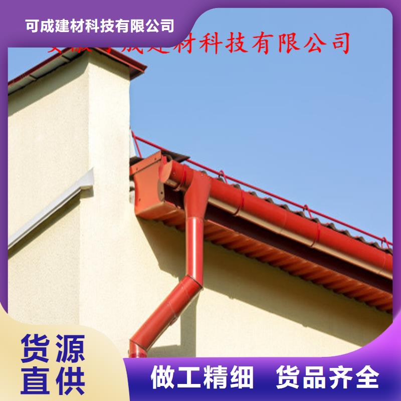 金属落水系统包安装