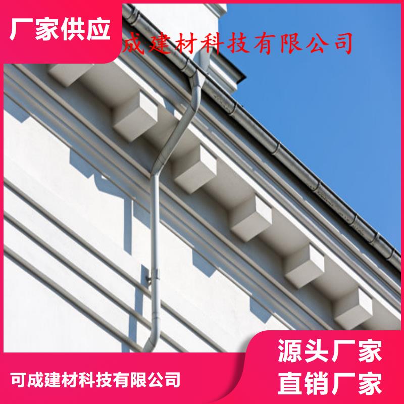 铝合金天沟包工包料