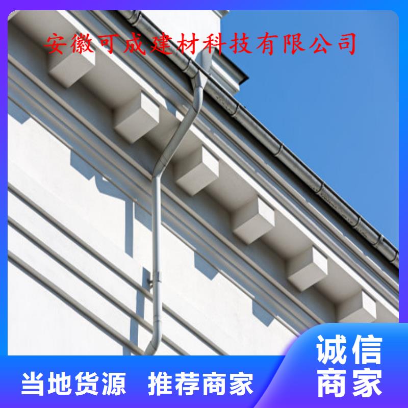 装配式建筑檐沟厂家价格实惠