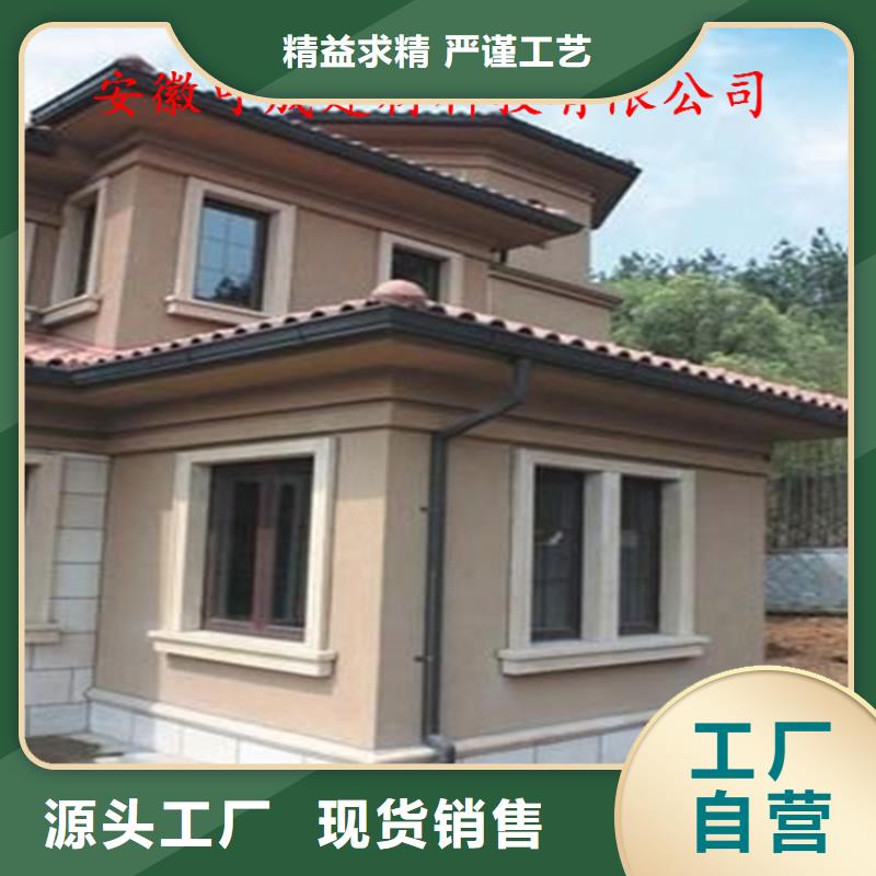 铝合金成品天沟PVC成品天沟甄选好物