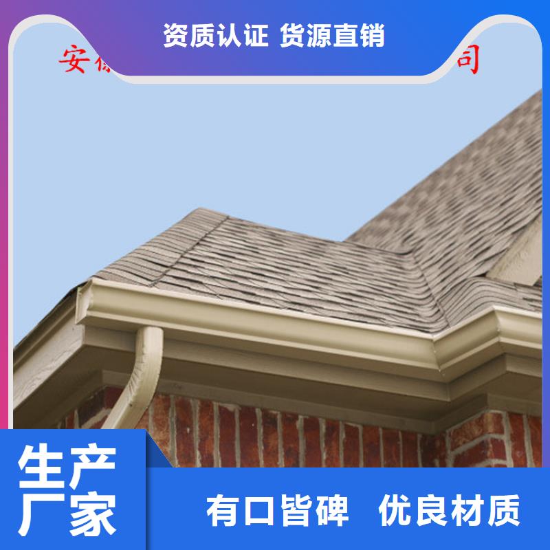 彩铝天沟现货出售