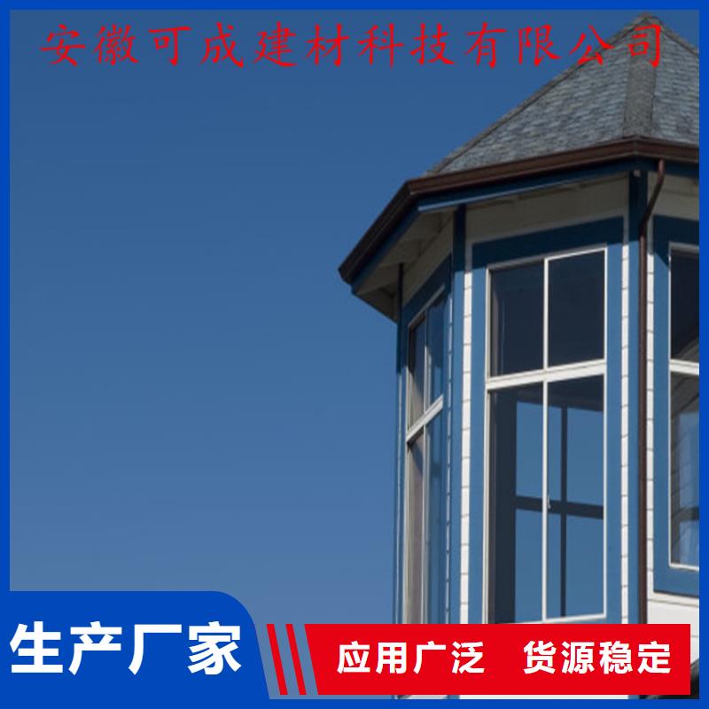 定制天沟现货批发价格